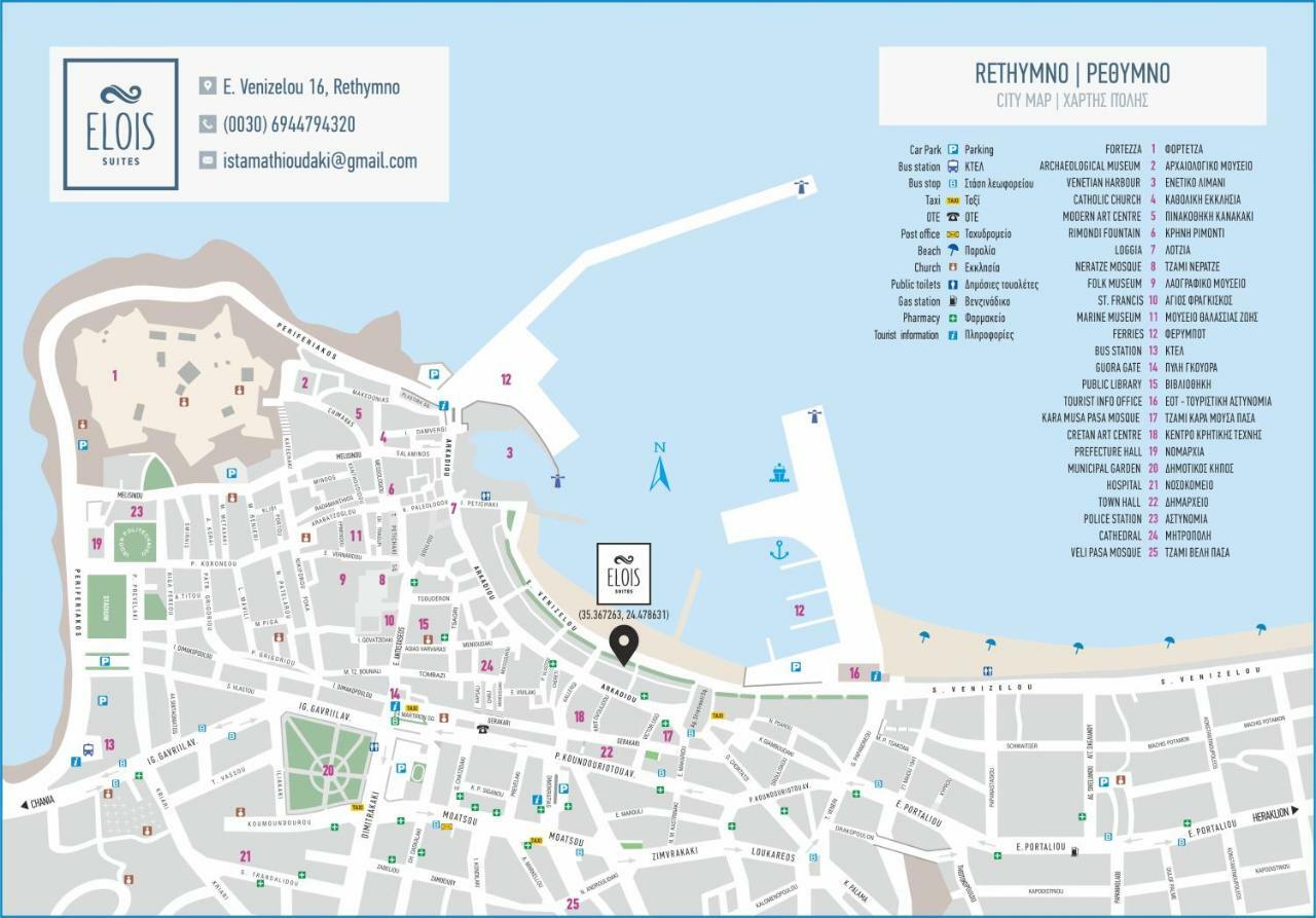 Elois Suites Ρέθυμνο Εξωτερικό φωτογραφία